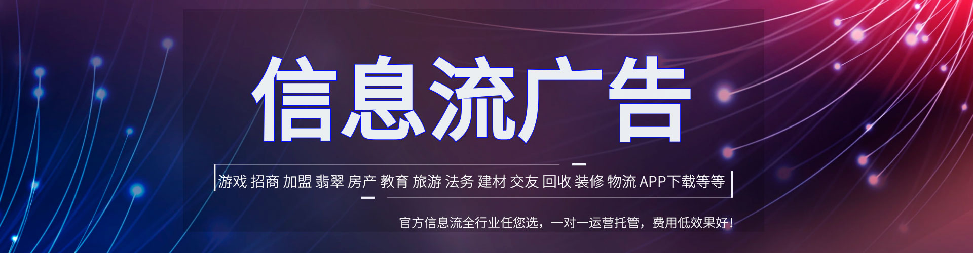库尔勒sem外包