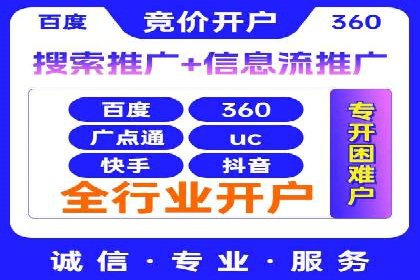 创新推广策略：开户案例的成功之路